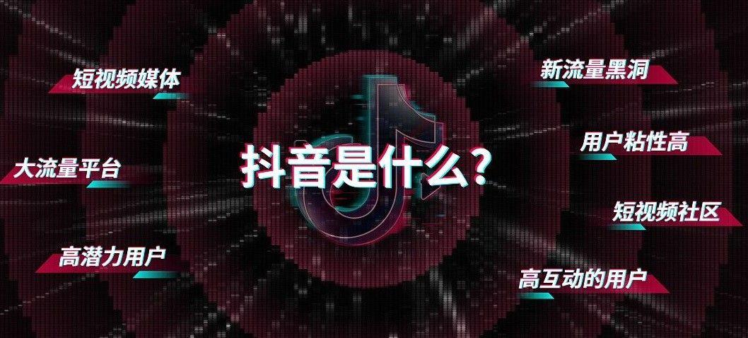 抖音什么叫今天在线_抖音今天在线是什么意思_抖音今天在线的意思