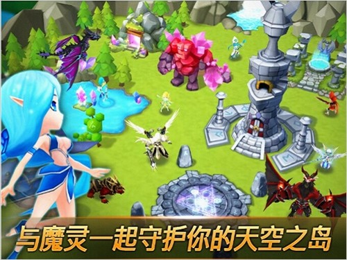 魔灵召唤天空之役_魔灵召唤天空之役魔灵排行榜_魔灵召唤下载天空之役