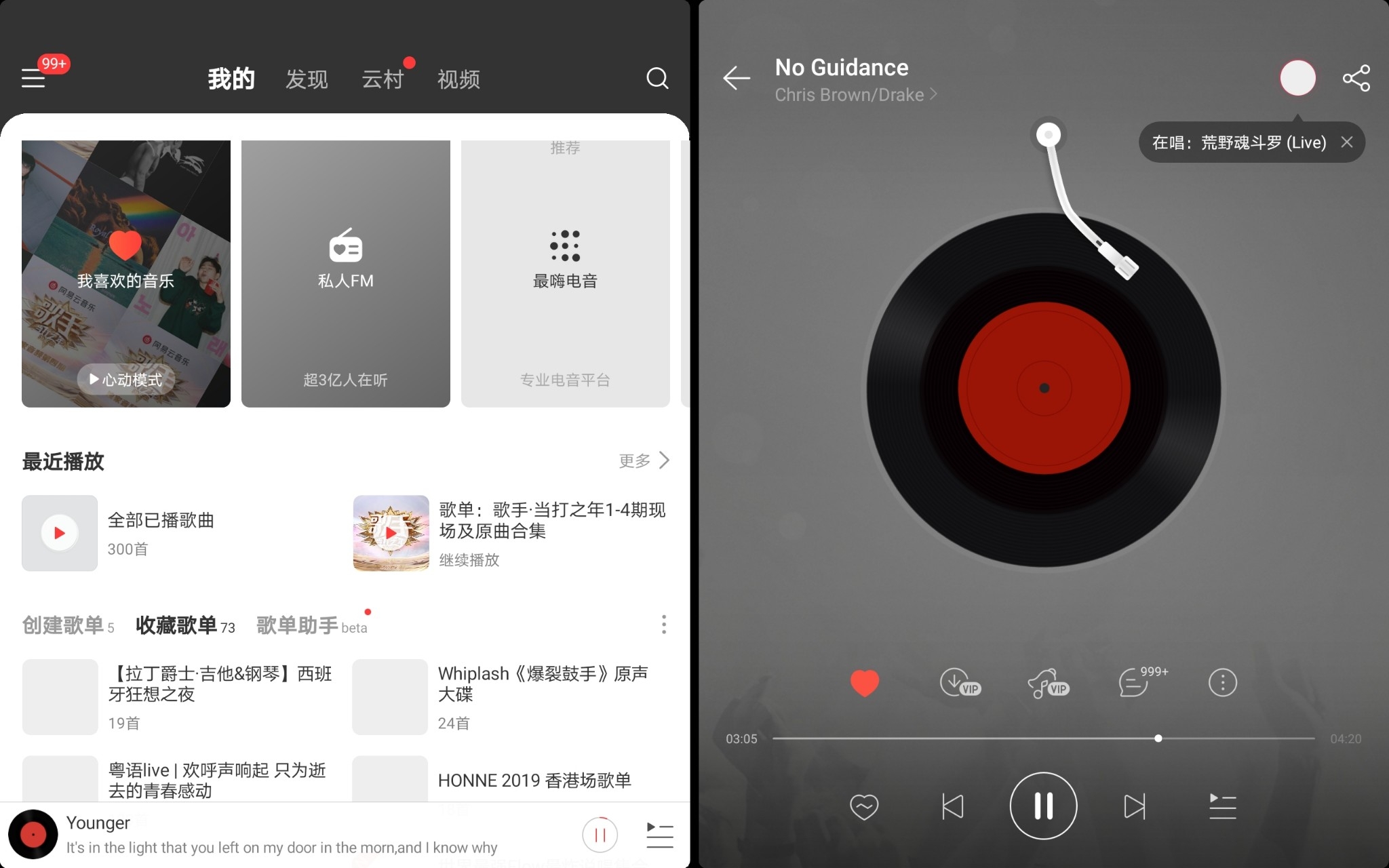 在家享受震撼音乐盛宴，网易云音乐TV版来袭！