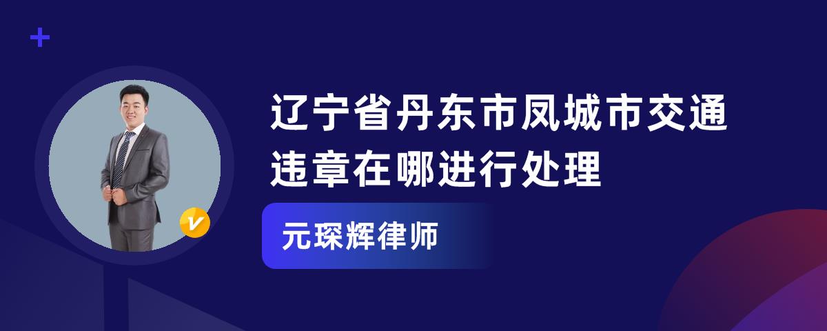 辽宁公安_公安辽宁七小场所消防指的是_公安辽宁车辆厅违章查询