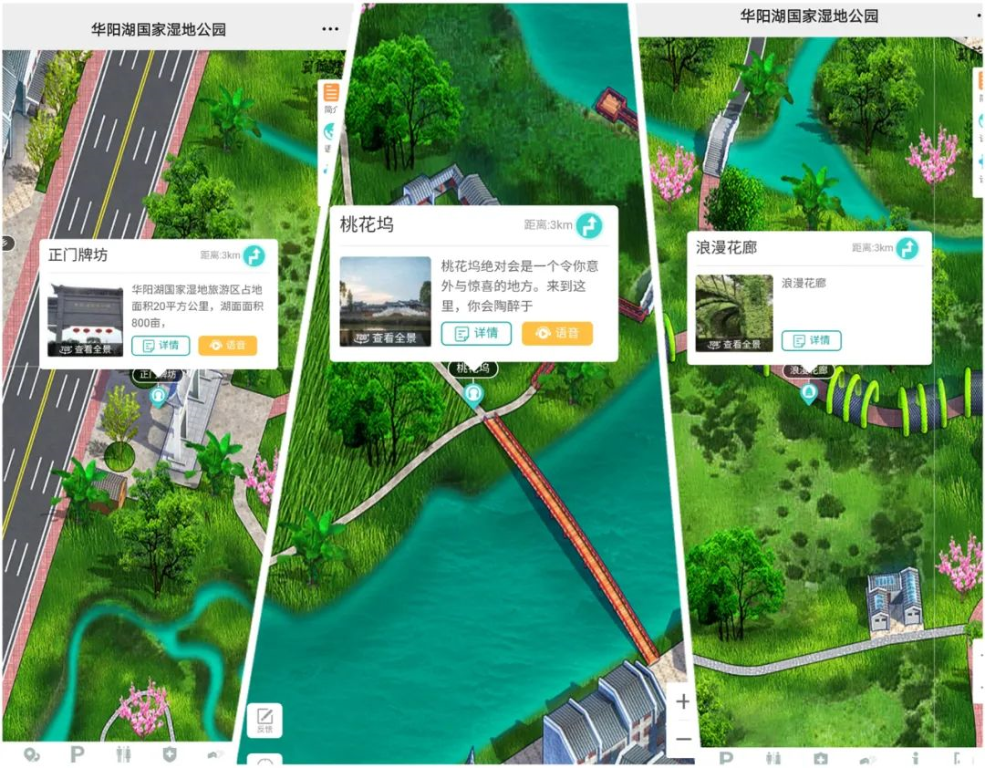微看微生态健康产业园是真的吗_微看是一个什么平台_微看