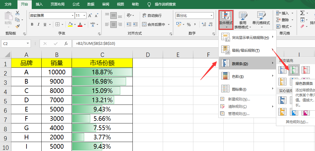 表格制作软件手机下载_制作表格的软件_手机表格制作软件