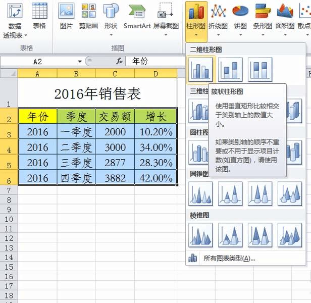 制作表格的软件_手机表格制作软件_表格制作软件手机下载