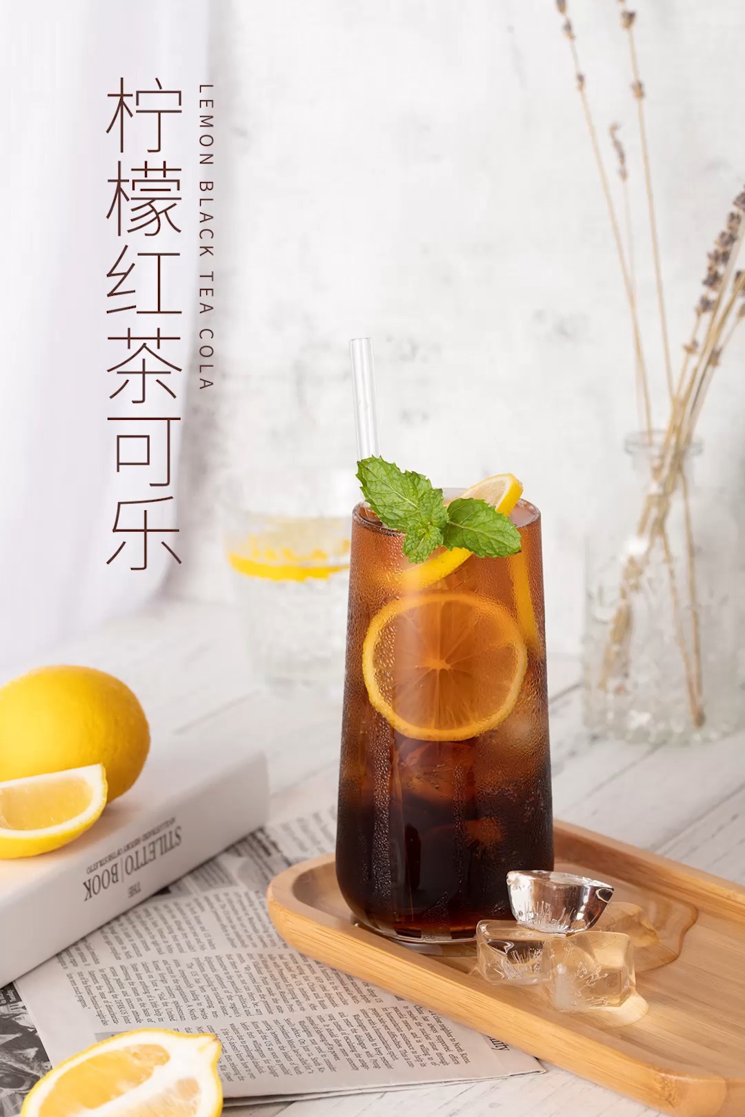 自制可乐配方_自制可乐配方简单_自制可乐配方不用小苏打