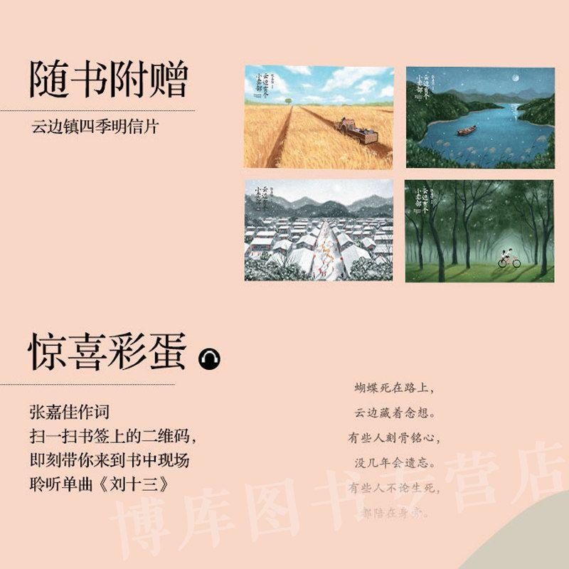 西游记释传2_西游记释厄传_西游记释传猪八戒技能