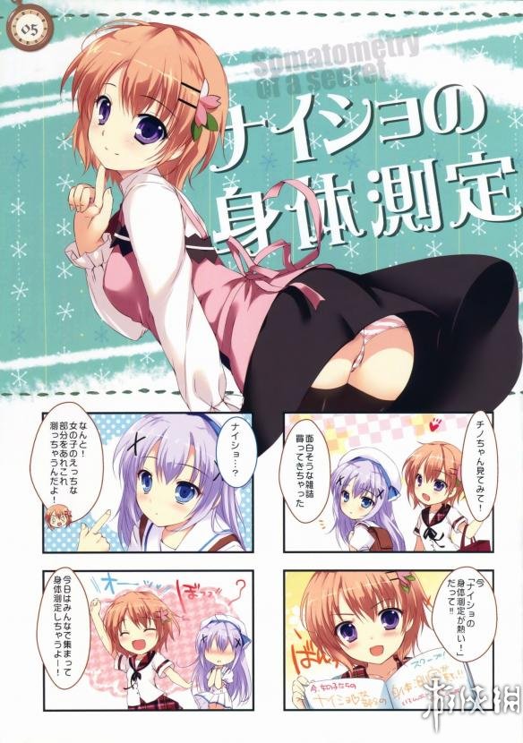 独播：动漫入口，第二季第16集