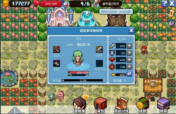 藏宝图碎片_宝藏碎片馆_碎片藏宝图1