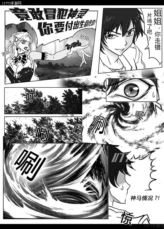好漫漫，畅享漫画世界！