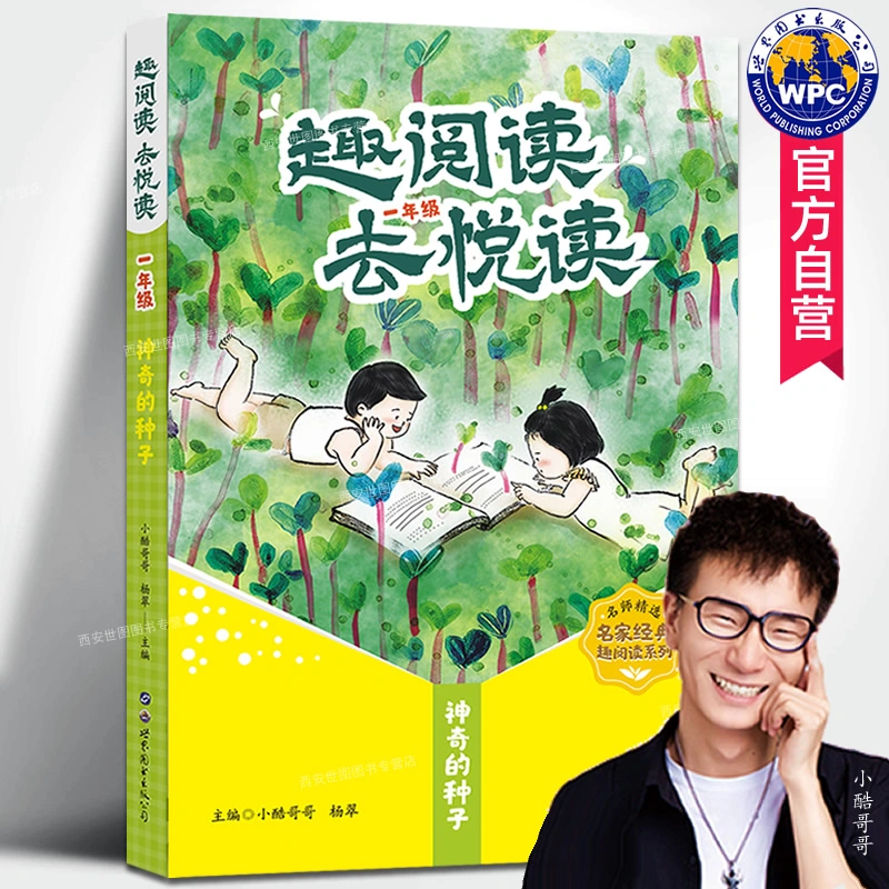 神奇搜书_神奇搜书app_神奇搜书app下载