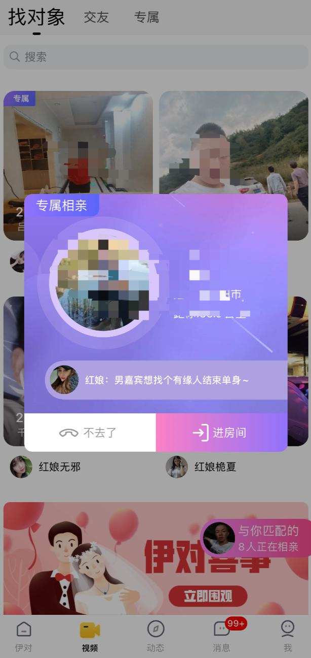 解忧铺交友app_国外交友app_什么app能看怨恨屋本铺