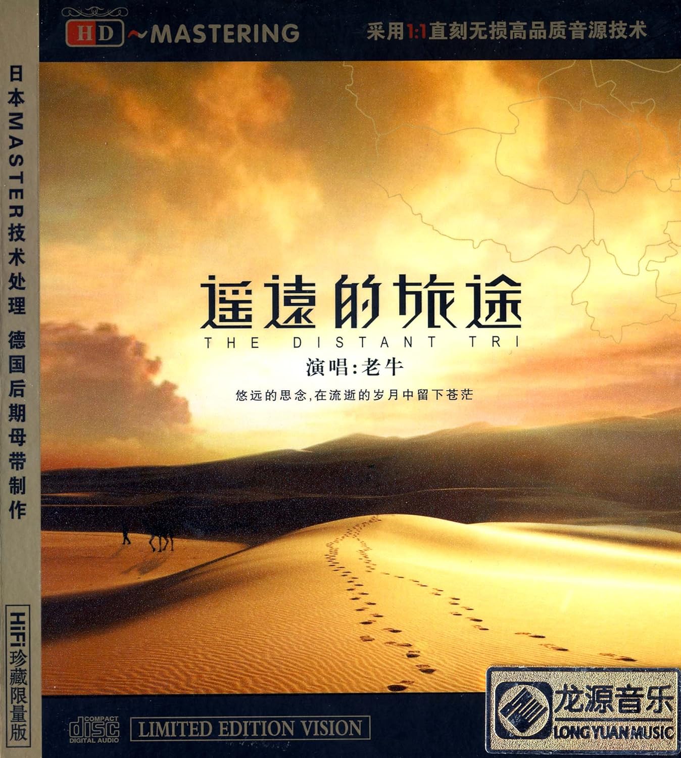 吹梦到西洲_吹梦到西洲歌词解析_琪树春朝风正吹解析