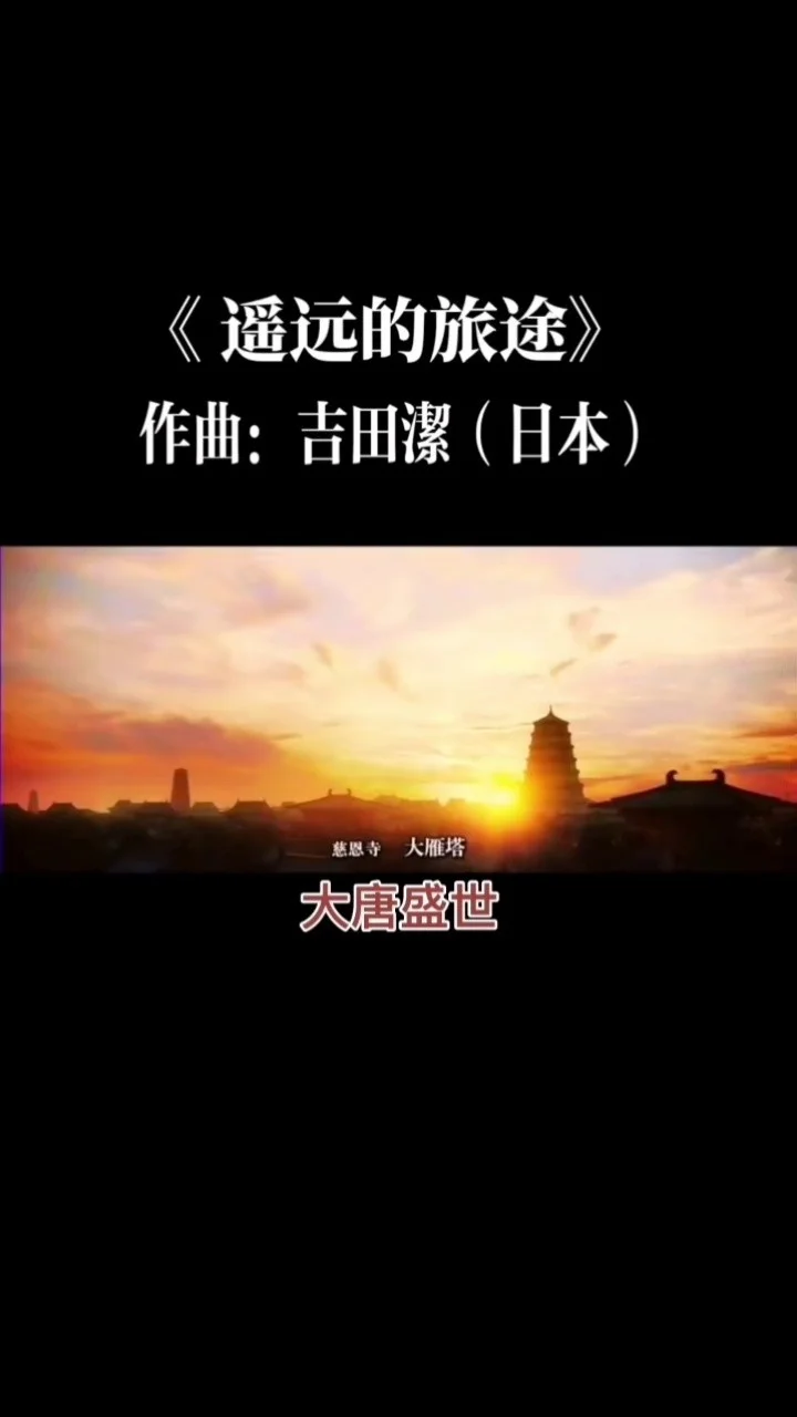 琪树春朝风正吹解析_吹梦到西洲_吹梦到西洲歌词解析