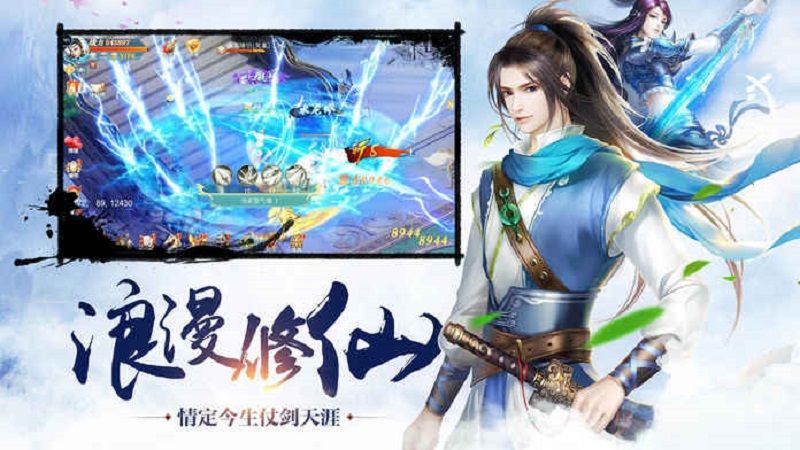 凡人修仙传单机版好玩吗_凡人修仙传网游单机版_凡人修仙传游戏单机