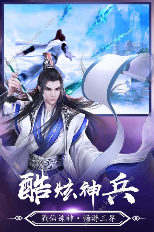 凡人修仙传单机版好玩吗_凡人修仙传游戏单机_凡人修仙传网游单机版