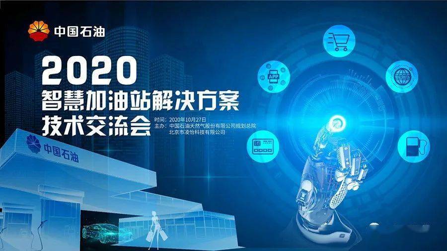 中油学苑_中油e学_中油学院下载