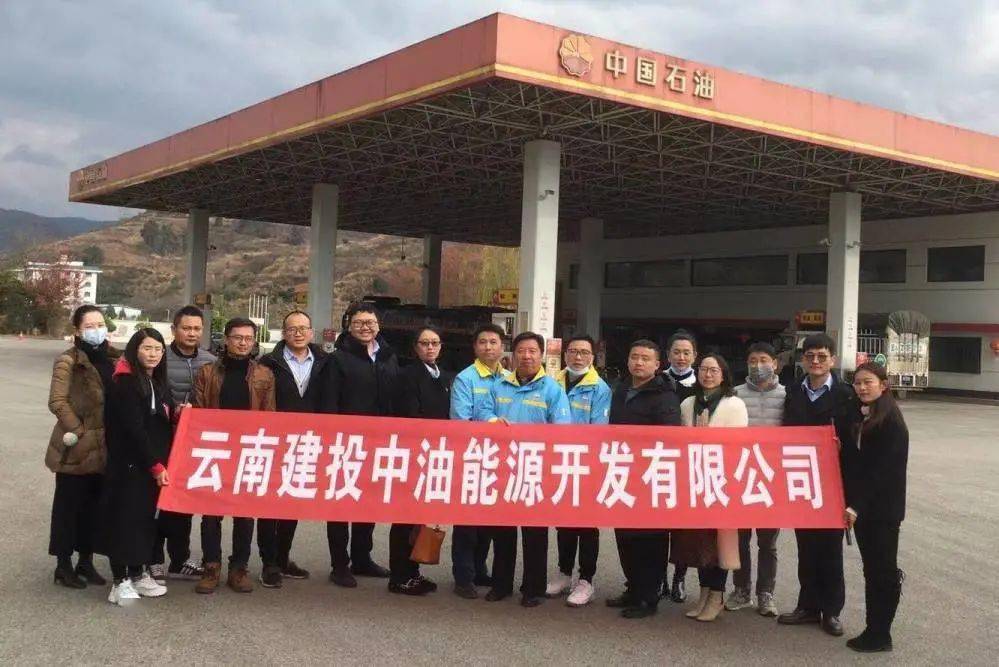 中油学院下载_中油学苑_中油e学