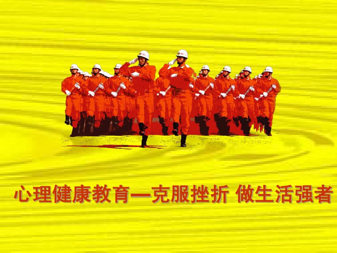 刚心