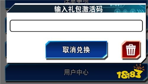 明日方舟礼包码兑换入口_兑换明日礼包入口码方舟怎么用_明日方舟方舟兑换码
