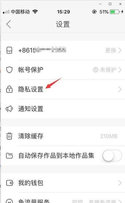 快手可以查看访客记录吗_访客快手查看记录可以隐藏吗_访客快手查看记录可以删除吗