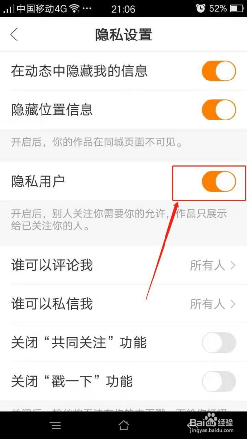快手可以查看访客记录吗_访客快手查看记录可以隐藏吗_访客快手查看记录可以删除吗