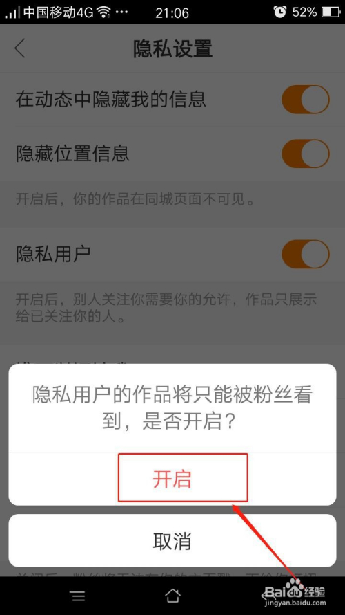 访客快手查看记录可以删除吗_访客快手查看记录可以隐藏吗_快手可以查看访客记录吗