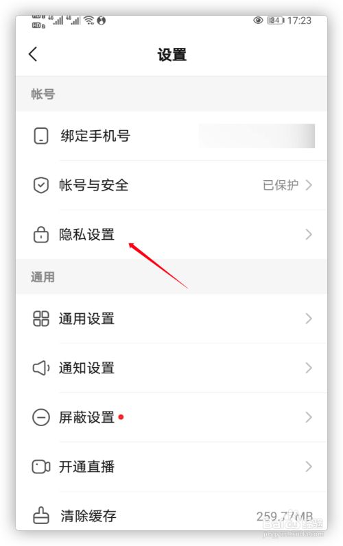 访客快手查看记录可以隐藏吗_快手可以查看访客记录吗_访客快手查看记录可以删除吗