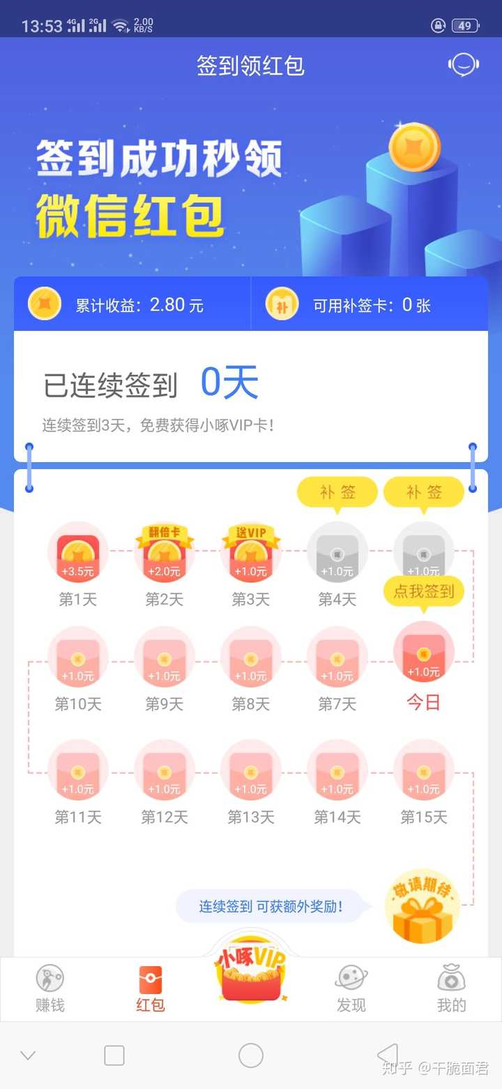 养羊赚钱软件下载_羊羊赚钱吗_用手机薅羊**赚钱的方法