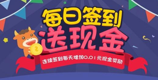 养羊赚钱软件下载_用手机薅羊**赚钱的方法_羊羊赚钱吗