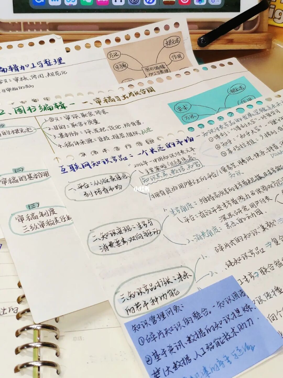 轻笔记_笔记轻薄本_笔记轻薄本有独显功能怎么开启