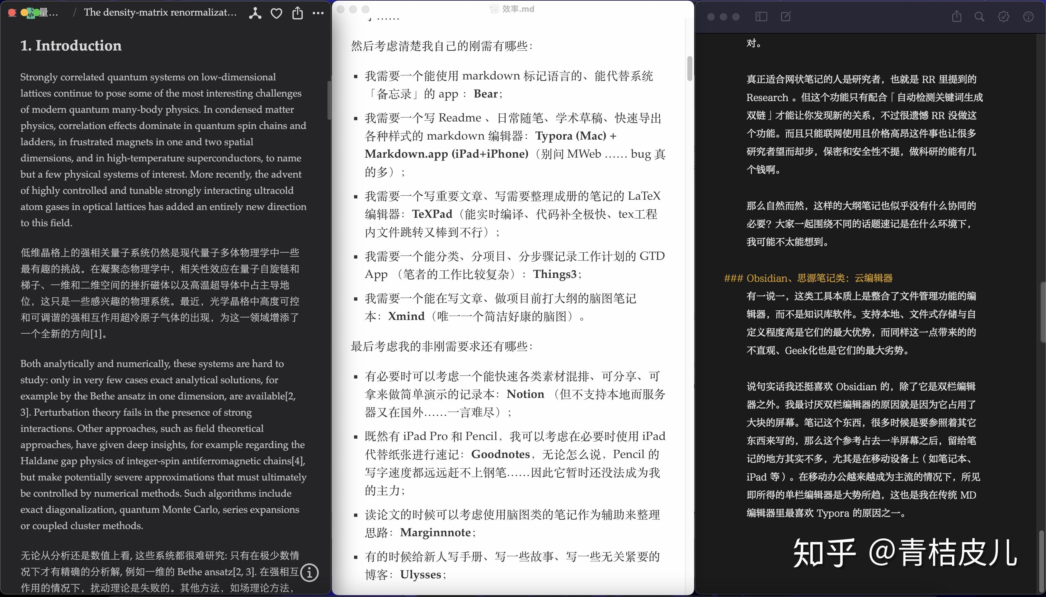轻笔记_笔记轻薄本有独显功能怎么开启_笔记轻薄本