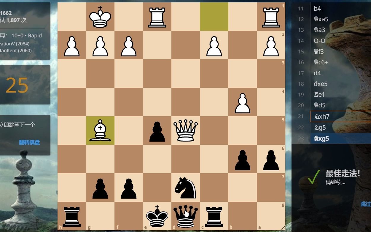 胜利不靠运气！斗兽棋高手教你正确玩法