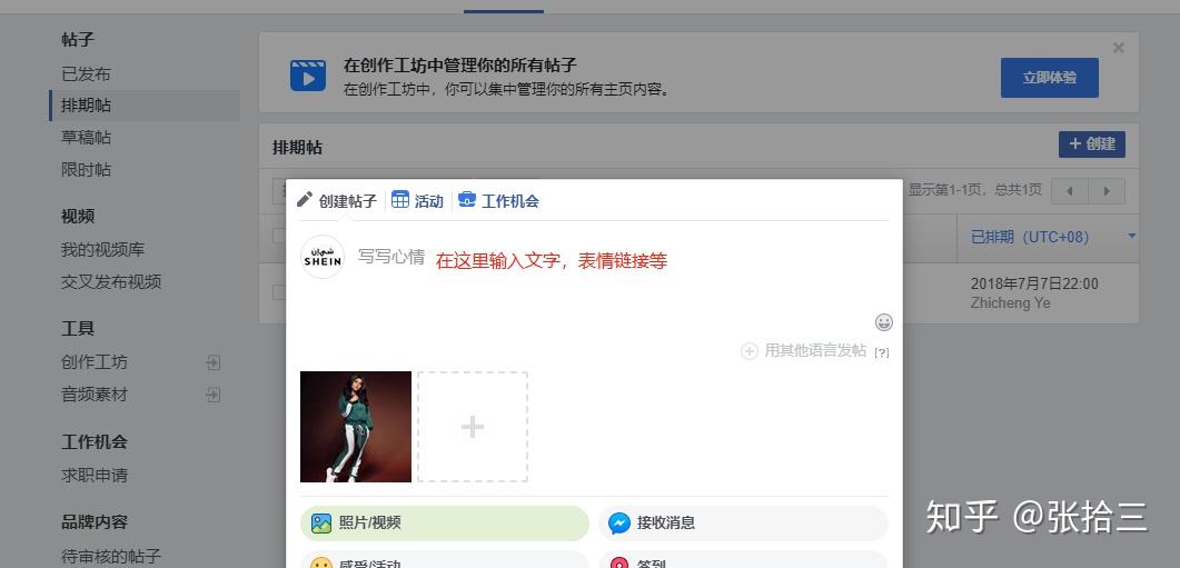 显示热门微博搜罗中_微博超话发帖不显示_登陆微博显示账号异常