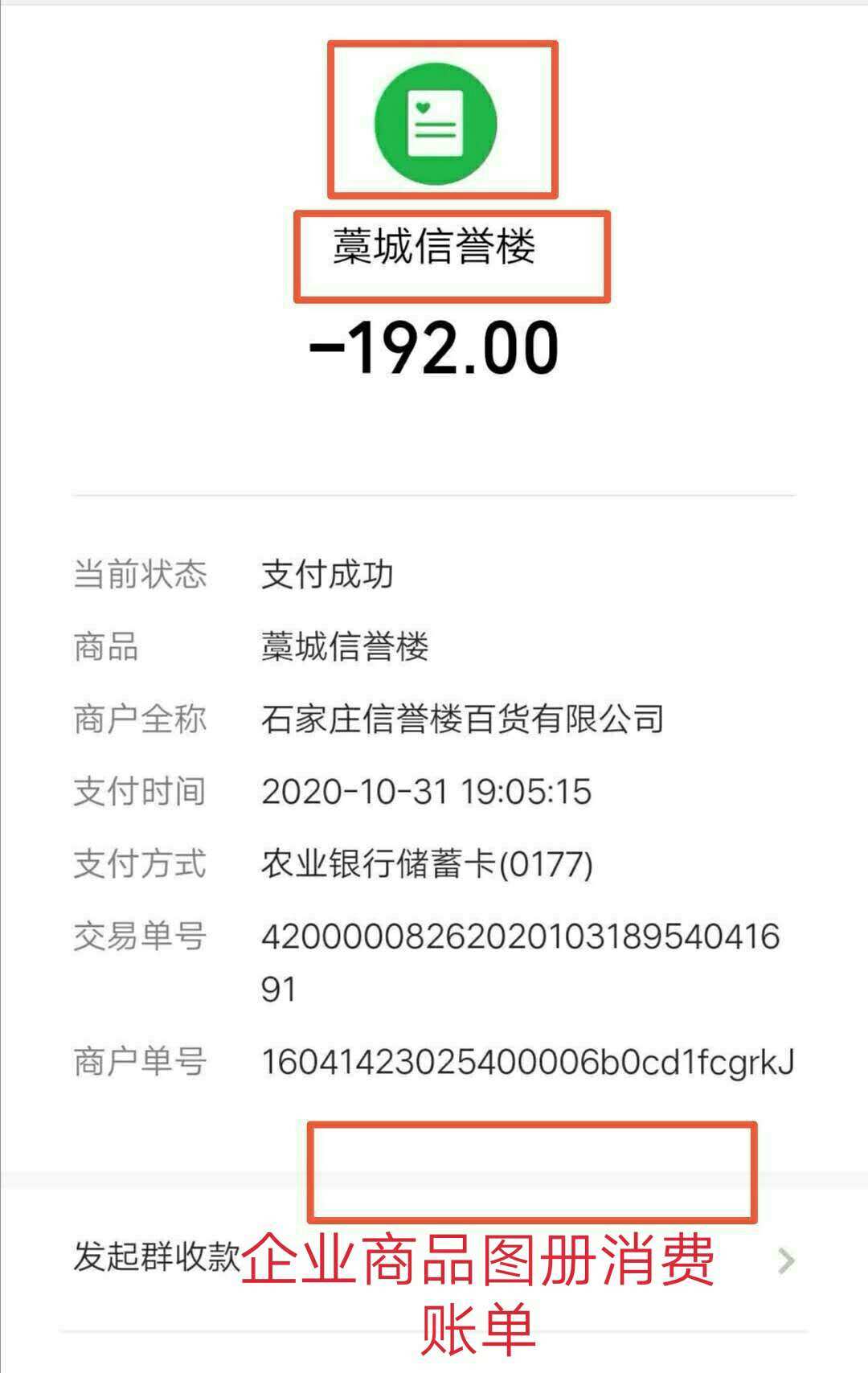 微信的生活缴费_微信生活缴费_微信生活缴费如何使用