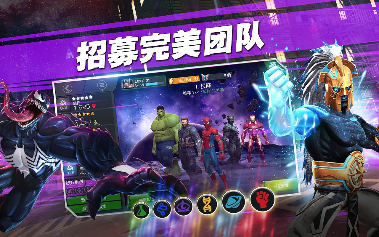 超级英雄大战，热血续篇，不义联盟2，震撼来袭