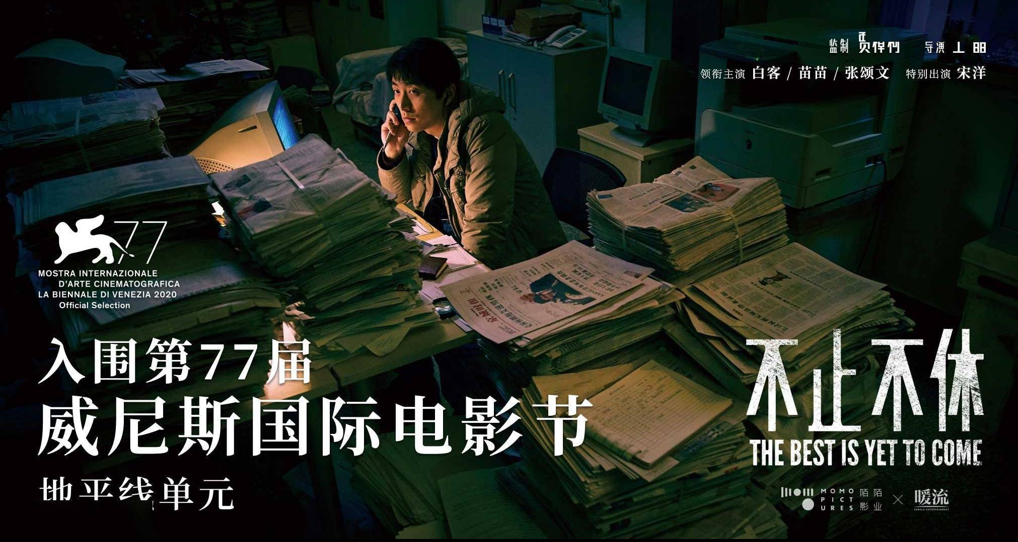看雷锋电影观后感_李丽珍电影全集看_看吧电影