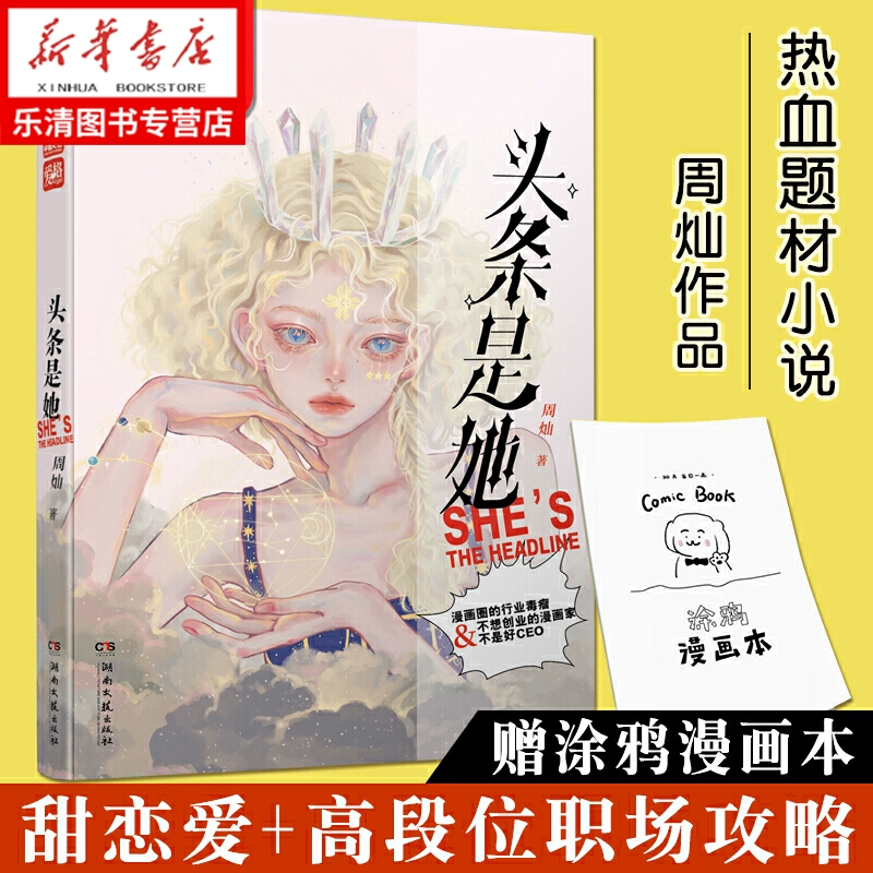 小说乐读网络_乐读小说_乐读小说下载