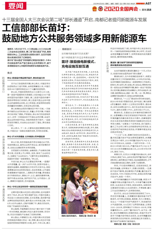 科南时代：无所不能，惊艳你的世界