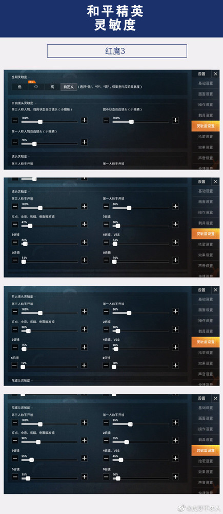 小度i耳目官方下载app_和平精英灵敏度app下载_37度手环官网app下载