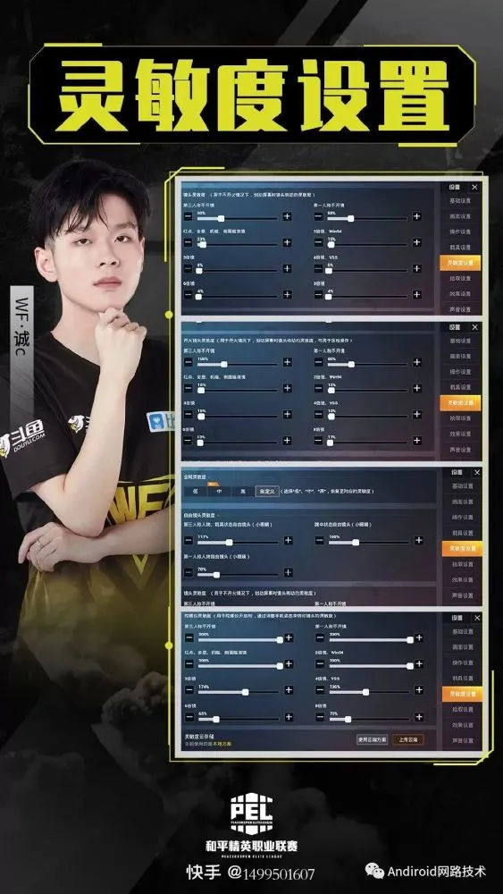 小度i耳目官方下载app_37度手环官网app下载_和平精英灵敏度app下载