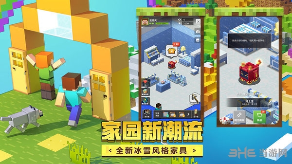 世界的账号_我的世界账号_世界官方账号