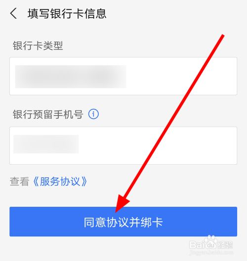 绑多多解支付银行卡有风险吗_如何解绑多多支付银行卡_多多支付怎么解绑银行卡