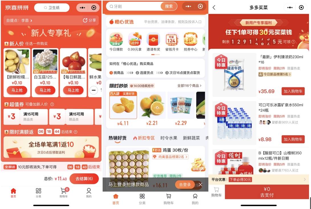 拼多多里的多多支付是什么意思_什么是拼多多支付_拼多多上面多多支付是什么意思
