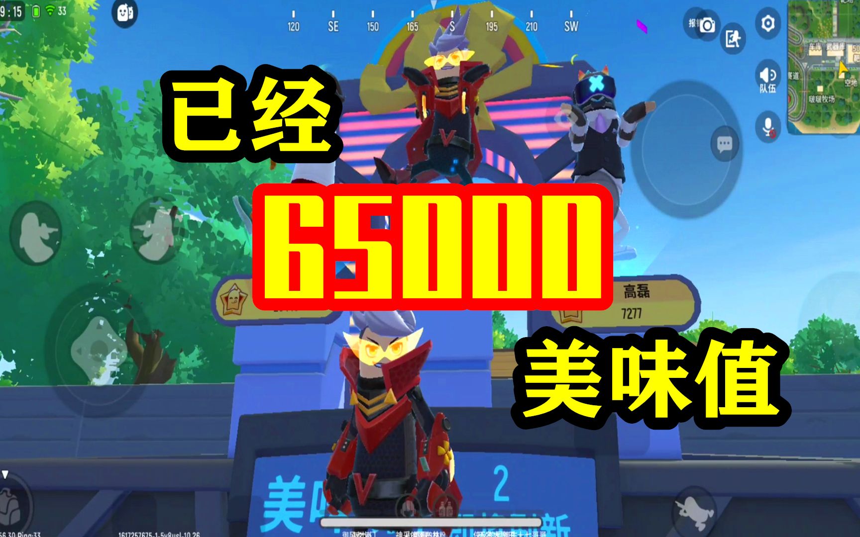 派对香肠小扳手多少钱_香肠派对小香肠形态_香肠派对小扳手