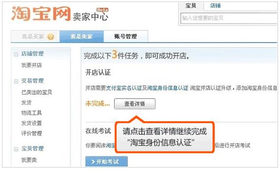 淘宝ID查真实身份，轻松掌握谁是买家