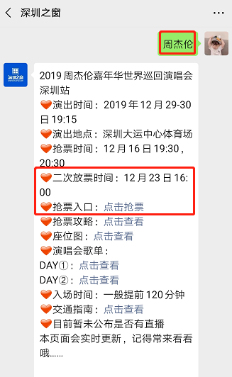 抢票软件手机版360_抢票软件手机版_抢票版软件手机可以用吗