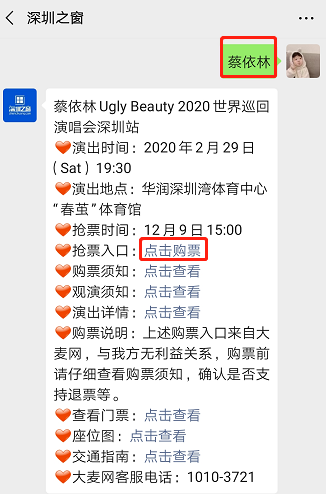 抢票软件手机版_抢票软件手机版360_抢票版软件手机可以用吗