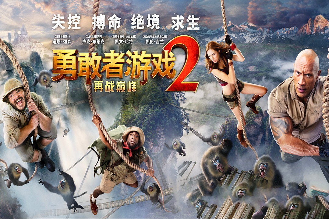 失却之阵