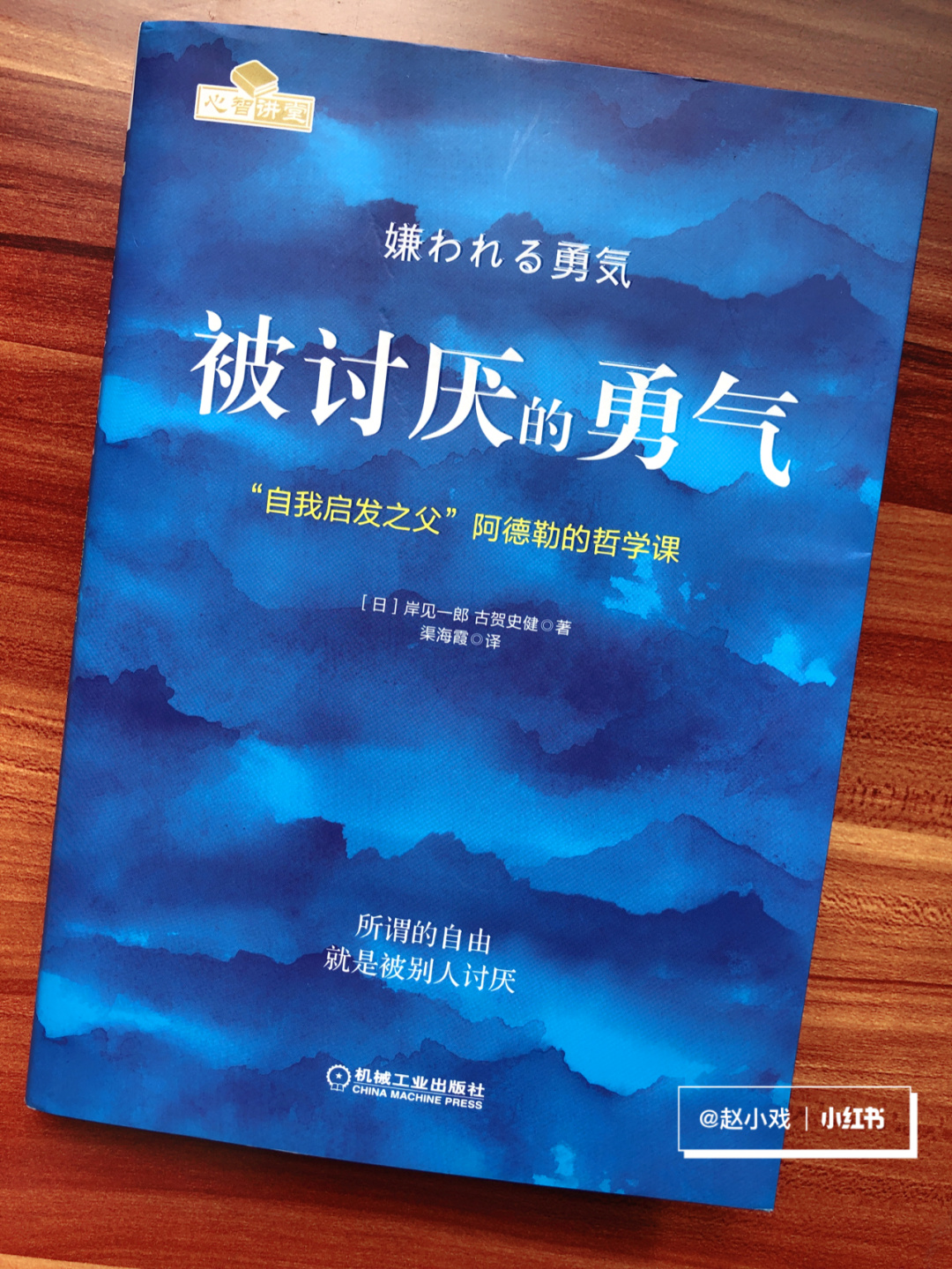 失却之阵