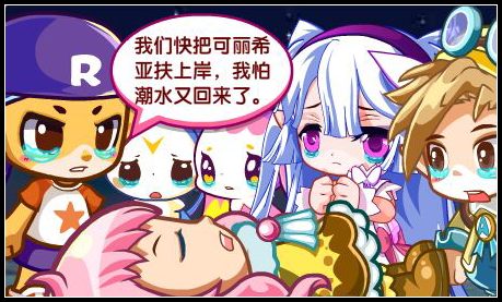 洛克王国艾拉若_洛克王国艾拉若怎么获得_洛克王国艾拉小白