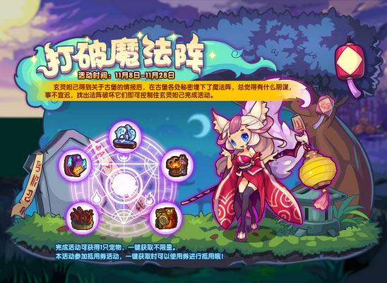 洛克王国艾拉若怎么获得_洛克王国艾拉小白_洛克王国艾拉若
